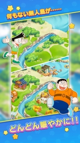 哆啦A梦度假村拼图图5