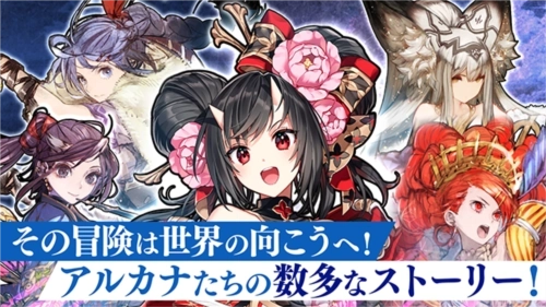 锁链战记日服图1