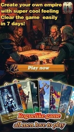 帝国的第99次重生国际服图1