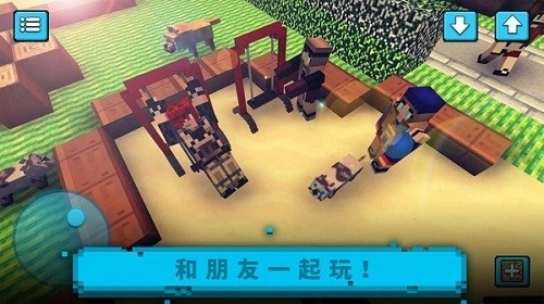 我的小小沙盒(2)