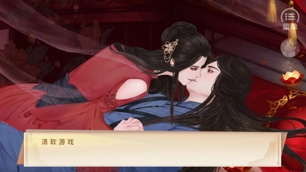 宫斗不如开后宫清软解锁版