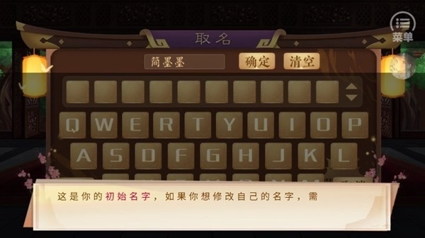 宫斗不如开后宫清软解锁版