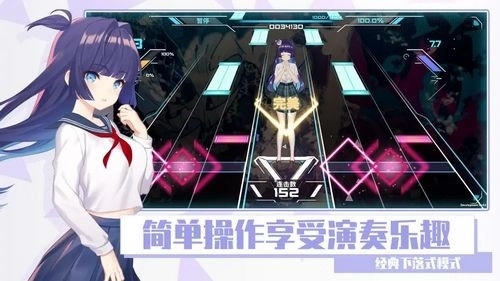 心音计划音游(2)