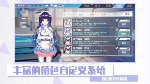 心音计划音游(3)