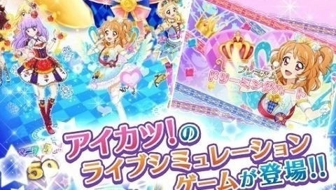 偶像活动stars(1)