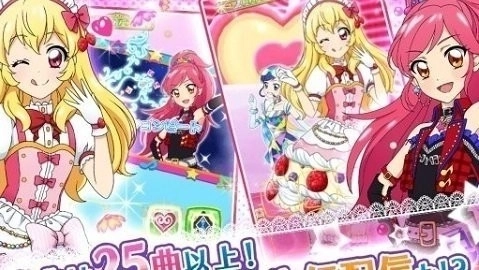 偶像活动stars(4)