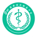 苏州健康园区