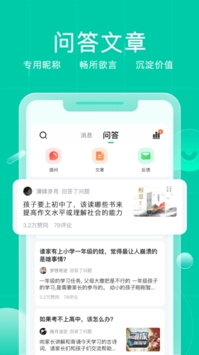 小树点