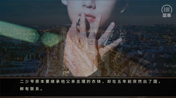 bes绮丽之歌清软完结版(2)