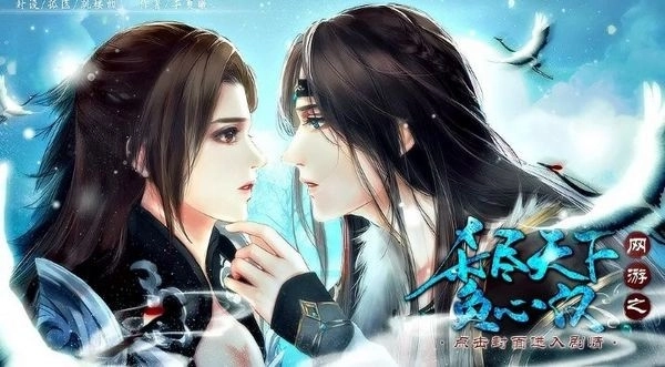 网游之杀尽天下负心汉金手指清软2026