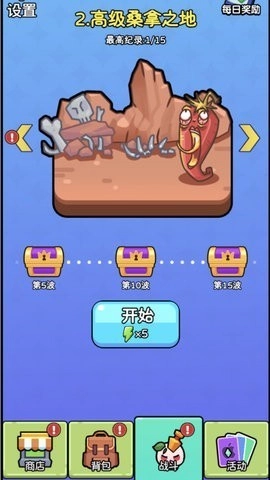 动不动就杂交(4)