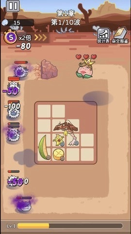 动不动就杂交(2)