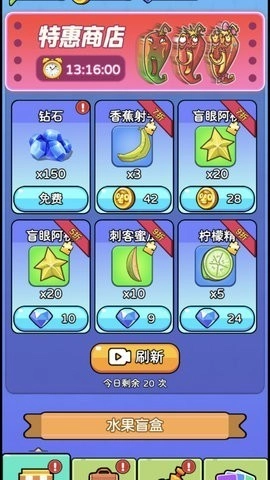 动不动就杂交(3)