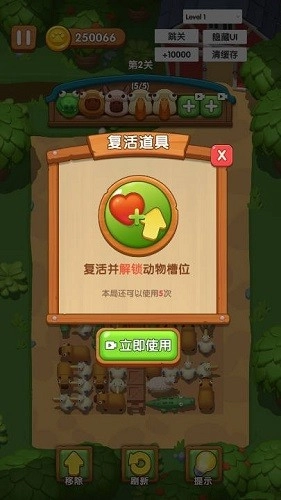 卡皮巴拉啊(3)
