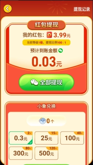 欢乐萌宠赚钱游戏最新版