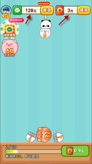 欢乐萌宠赚钱游戏最新版