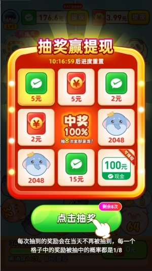 欢乐萌宠赚钱游戏最新版