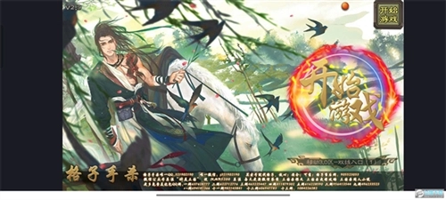 三国杀美化版(2)