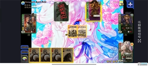 三国杀美化版(3)