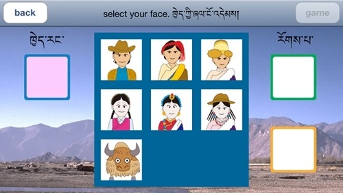 藏式骰子sho安卓新版(1)