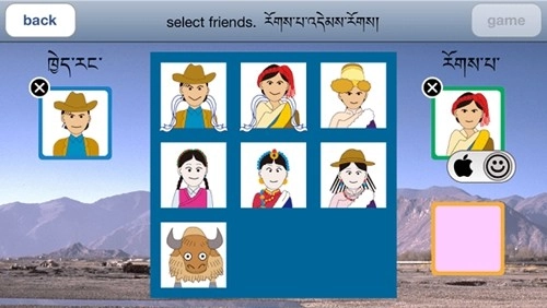 藏式骰子sho安卓新版(2)