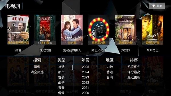 菟菟影院手机版