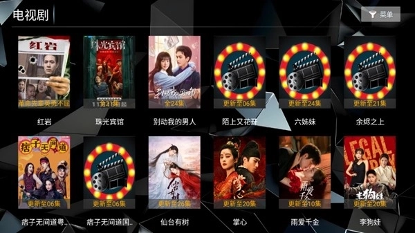 菟菟影院手机版