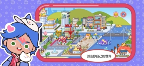 米加小镇世界新春节(1)