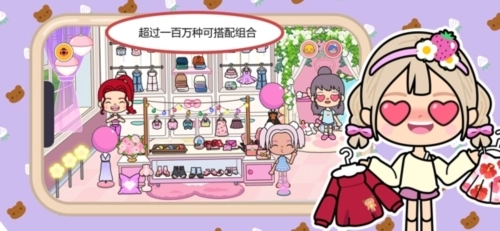 米加小镇世界新春节(4)