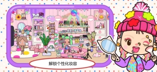 米加小镇世界新春节(5)