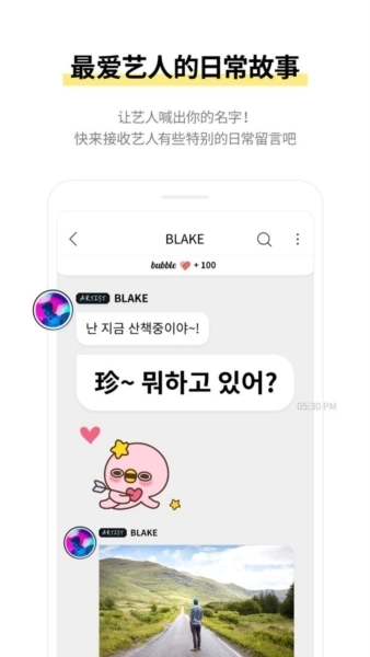 actorsbubble国际版