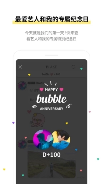 actorsbubble国际版