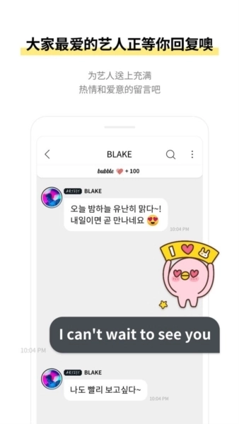 actorsbubble国际版