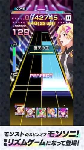 MoNSONI音游(2)