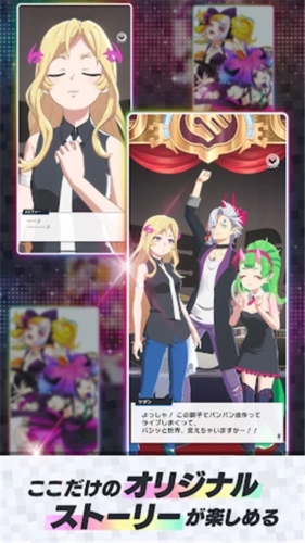 MoNSONI音游(3)