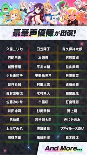 MoNSONI音游(4)