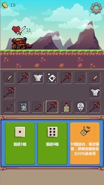 转盘勇者最新版(1)