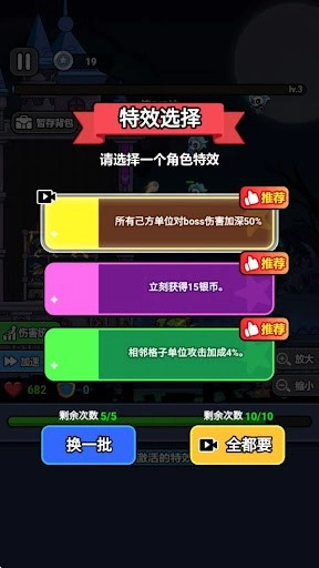 末日冒险队最新版(3)