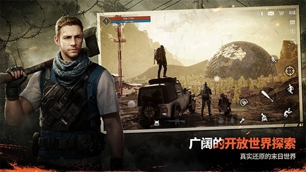 暗夜绝望手机版(4)