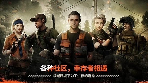 暗夜绝望手机版(2)