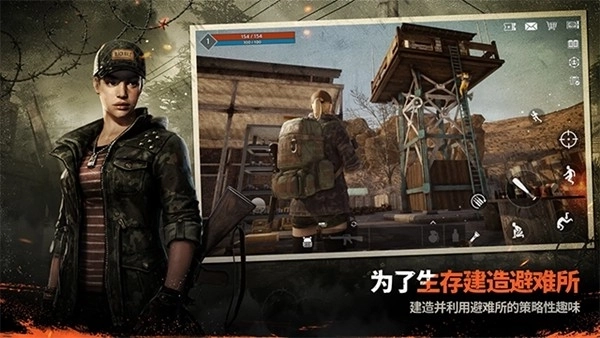 暗夜绝望手机版(5)