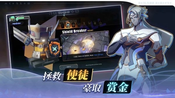 阿佩隆神种起源安卓版(3)