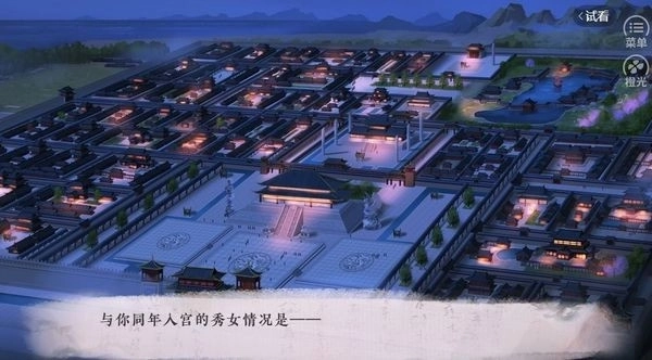 君欢橙光游戏2026最新版