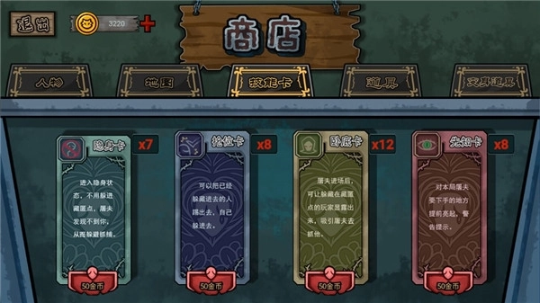 躺平躲猫猫2026新版(2)