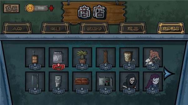 躺平躲猫猫2026新版(3)