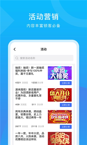 犀点
