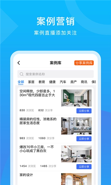 犀点