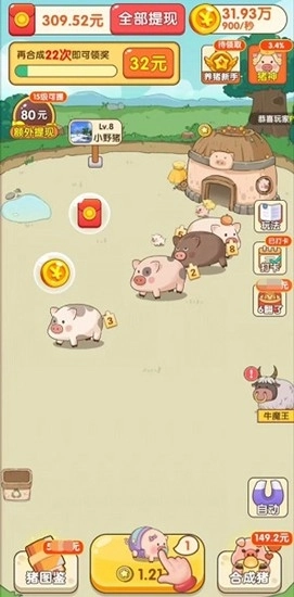 小小养猪场正版