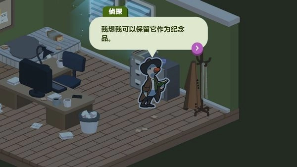 鸭子神探游戏中文版(2)