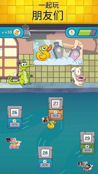 鳄鱼小顽皮爱洗澡2完整版(2)
